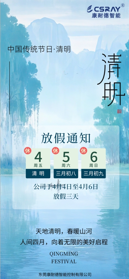 微信截图_20250403203829.png